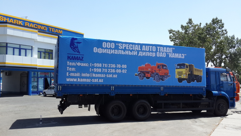 печать на тенте автоприцепа