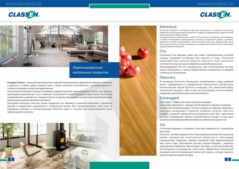 Europol JURNAL-A3-2.jpg