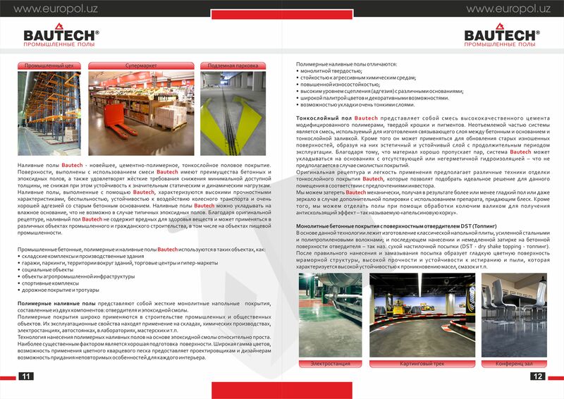 Europol JURNAL-A3-7.jpg