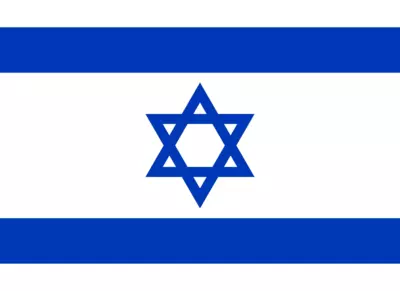Израиль