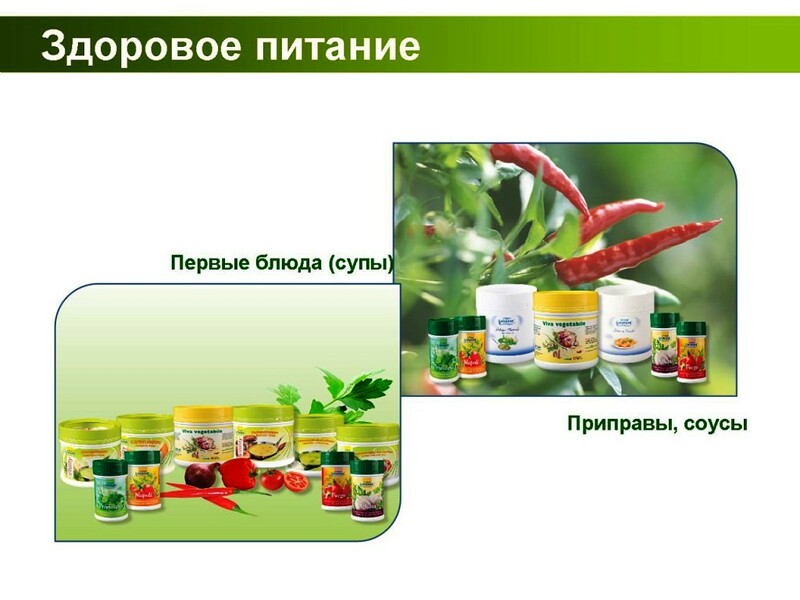 7. Здоровое питание.jpeg