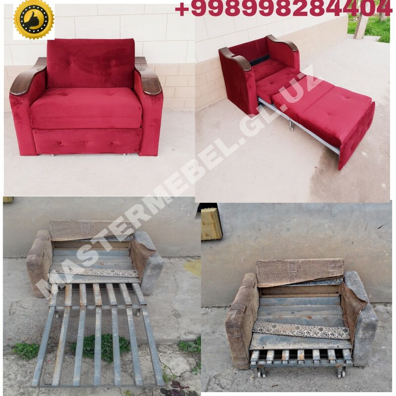 Ремонт кресло