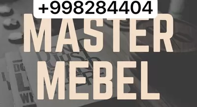 Ремонт мебель