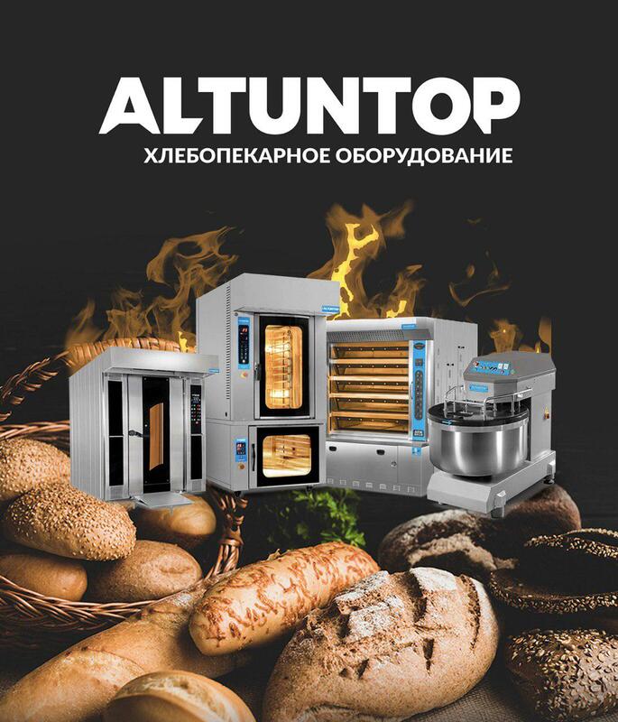 ALTUNTOP