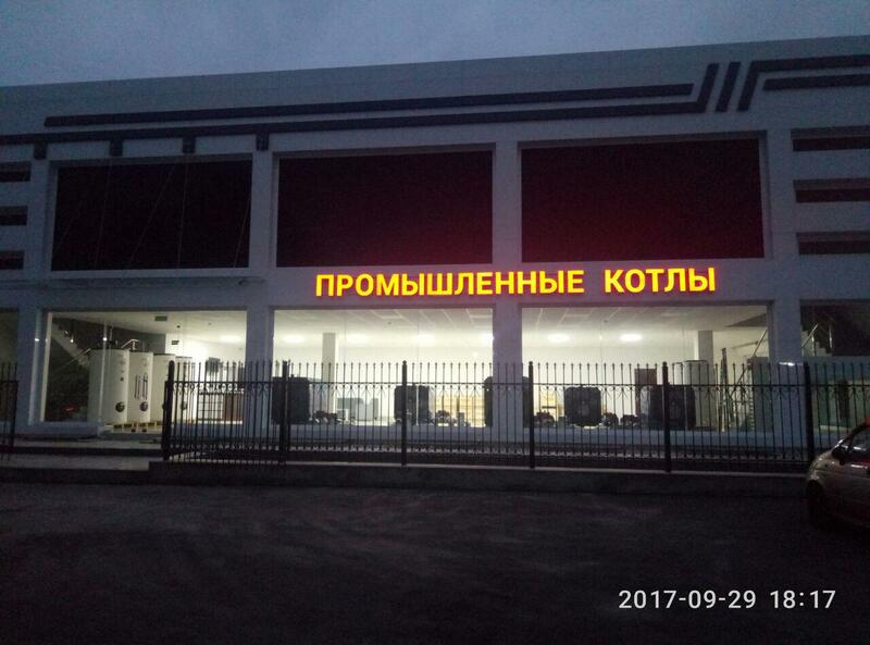 Фасад офиса