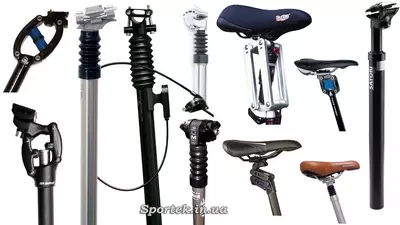 Подседельные штыри