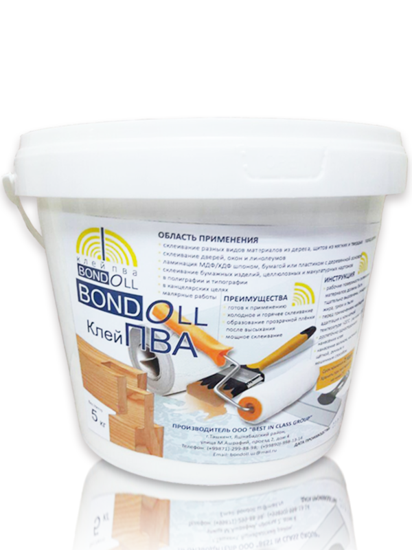 bondoll 5 kg (ten).png