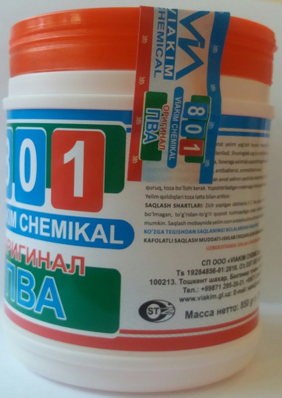 Покупайте банки нанесенный стикер с изоброжением запатентованного товарного знака данной продукции, и логотип предприятия