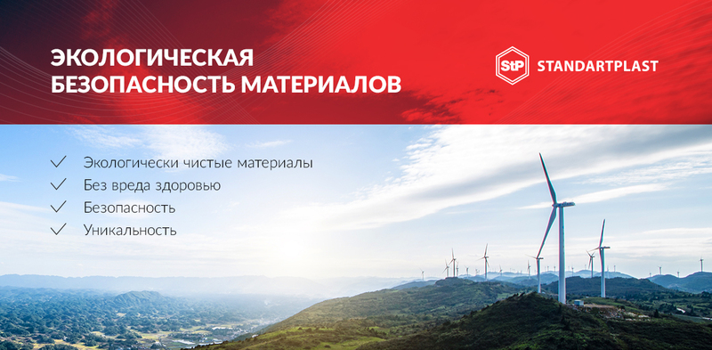 banner-ekologiya-1.jpg