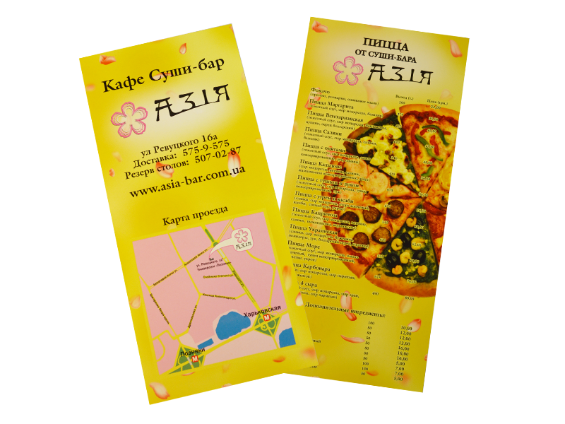 Широкий спектр полиграфических услуг

- всегда оправдываем доверие клиентов!
- выполняем заказы в кратчайшие сроки!
- цена которая Вам понравится!