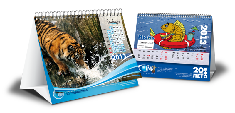 Широкий спектр полиграфических услуг

- всегда оправдываем доверие клиентов!
- выполняем заказы в кратчайшие сроки!
- цена которая Вам понравится!