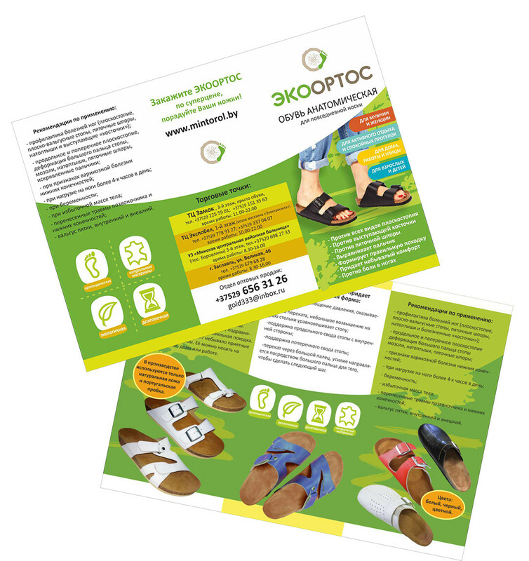 Широкий спектр полиграфических услуг

- всегда оправдываем доверие клиентов!
- выполняем заказы в кратчайшие сроки!
- цена которая Вам понравится!