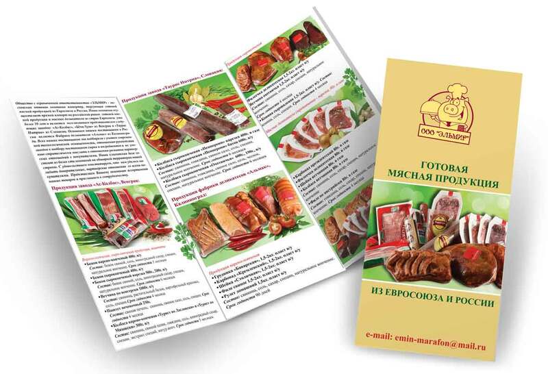 Широкий спектр полиграфических услуг

- всегда оправдываем доверие клиентов!
- выполняем заказы в кратчайшие сроки!
- цена которая Вам понравится!