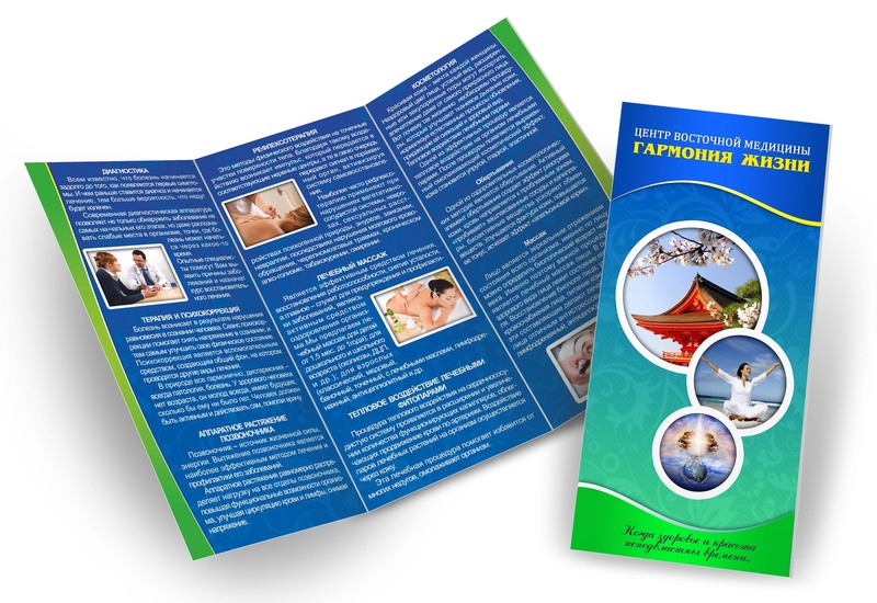 Широкий спектр полиграфических услуг

- всегда оправдываем доверие клиентов!
- выполняем заказы в кратчайшие сроки!
- цена которая Вам понравится!