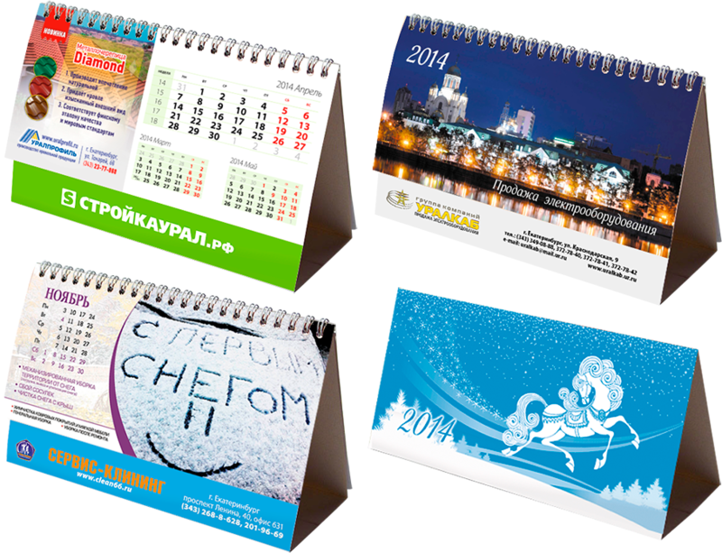 Широкий спектр полиграфических услуг

- всегда оправдываем доверие клиентов!
- выполняем заказы в кратчайшие сроки!
- цена которая Вам понравится!