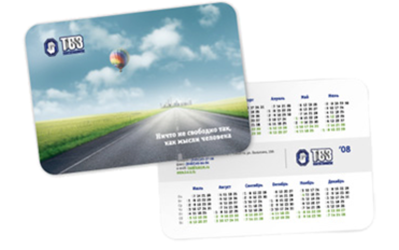 Широкий спектр полиграфических услуг

- всегда оправдываем доверие клиентов!
- выполняем заказы в кратчайшие сроки!
- цена которая Вам понравится!