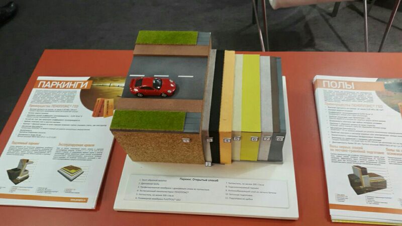 С 5-8 сентября 2017 года в городе Алматы прошла  Казахстанская Международная строительная и интерьерная выставка KazBuild / WorldBuild Almaty.
 В данной выставке также участвовала торговая марка Пено