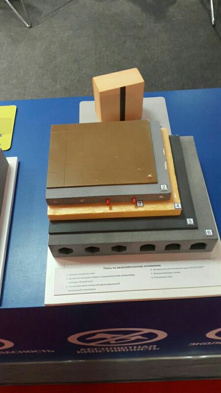 С 5-8 сентября 2017 года в городе Алматы прошла  Казахстанская Международная строительная и интерьерная выставка KazBuild / WorldBuild Almaty.
 В данной выставке также участвовала торговая марка Пено