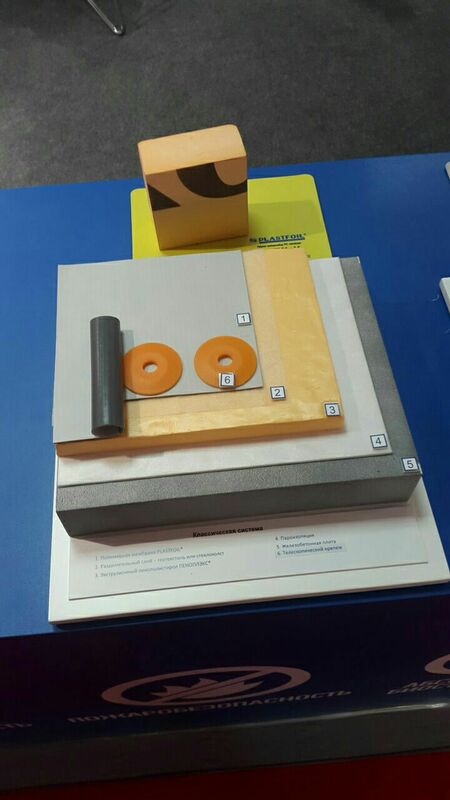 С 5-8 сентября 2017 года в городе Алматы прошла  Казахстанская Международная строительная и интерьерная выставка KazBuild / WorldBuild Almaty.
 В данной выставке также участвовала торговая марка Пено