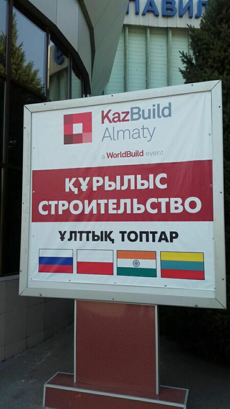 С 5-8 сентября 2017 года в городе Алматы прошла  Казахстанская Международная строительная и интерьерная выставка KazBuild / WorldBuild Almaty.
 В данной выставке также участвовала торговая марка Пено