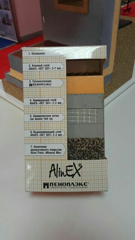 С 5-8 сентября 2017 года в городе Алматы прошла  Казахстанская Международная строительная и интерьерная выставка KazBuild / WorldBuild Almaty.
 В данной выставке также участвовала торговая марка Пено