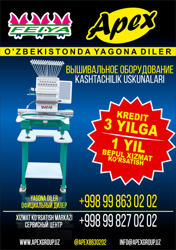 вышивальное 1 саид.jpg