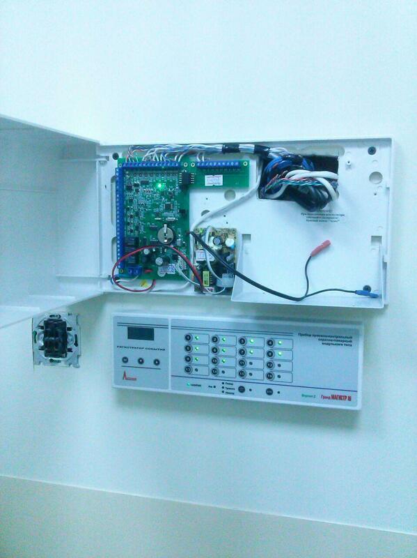 Установка пожарного оборудование