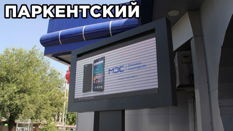 Размещение рекламы на заправках  г. Ташкент, а также на ТВ мониторах  в автобусах  и в вагонах  метро.