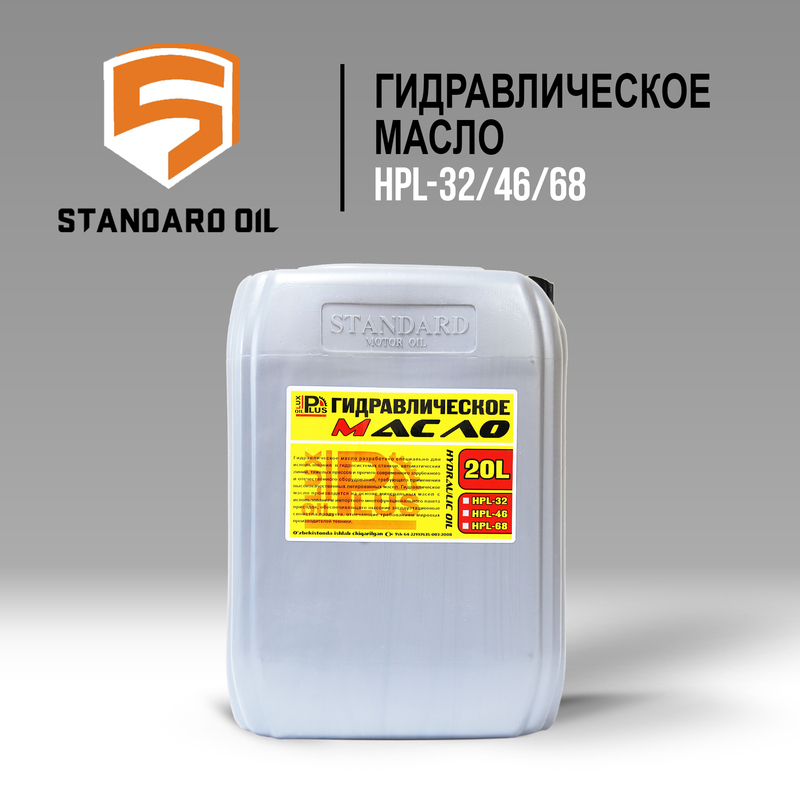 Все виды Масло маторное