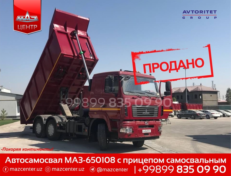 Отгрузка №1-1.jpg