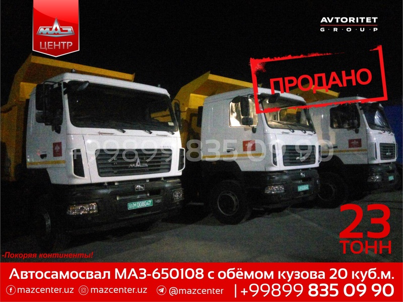 MAZ CENTER Blue Bell 22.jpg