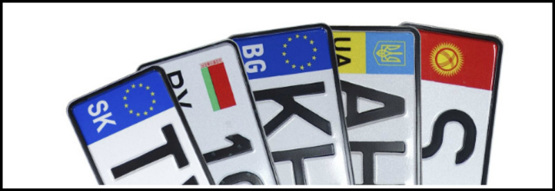 Номерные знаки автомобиля Европейского стандарта размером 110 х 520 мм. 