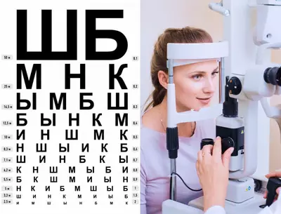 Компьютерная диагностика зрения