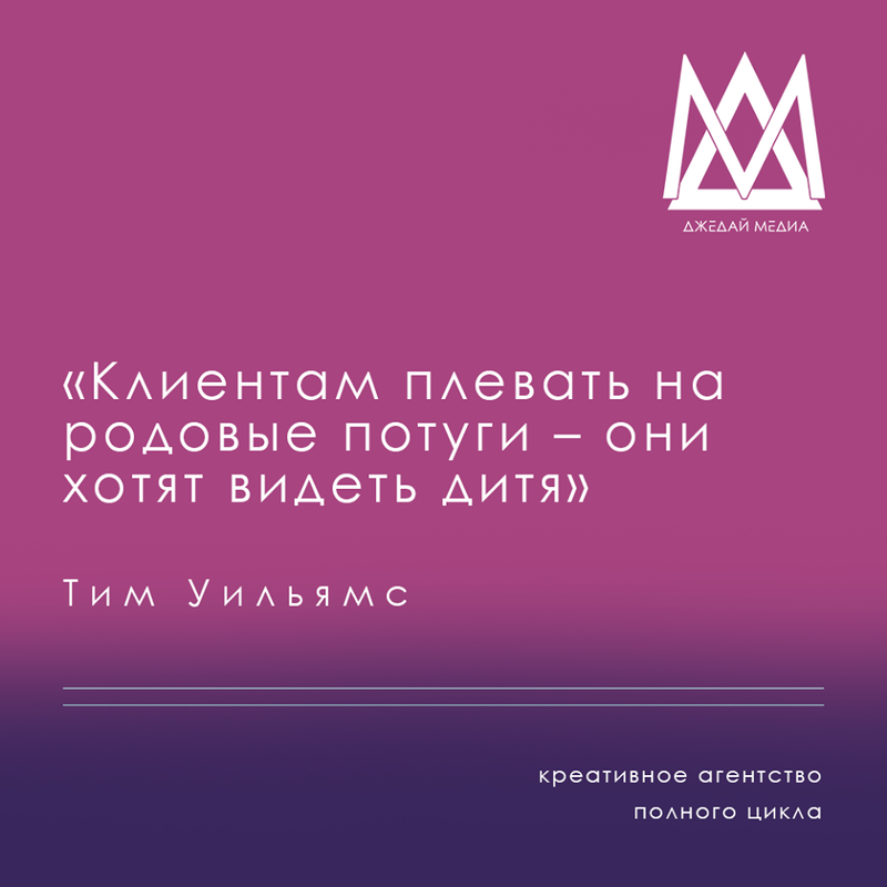 Цитаты от Джедаев