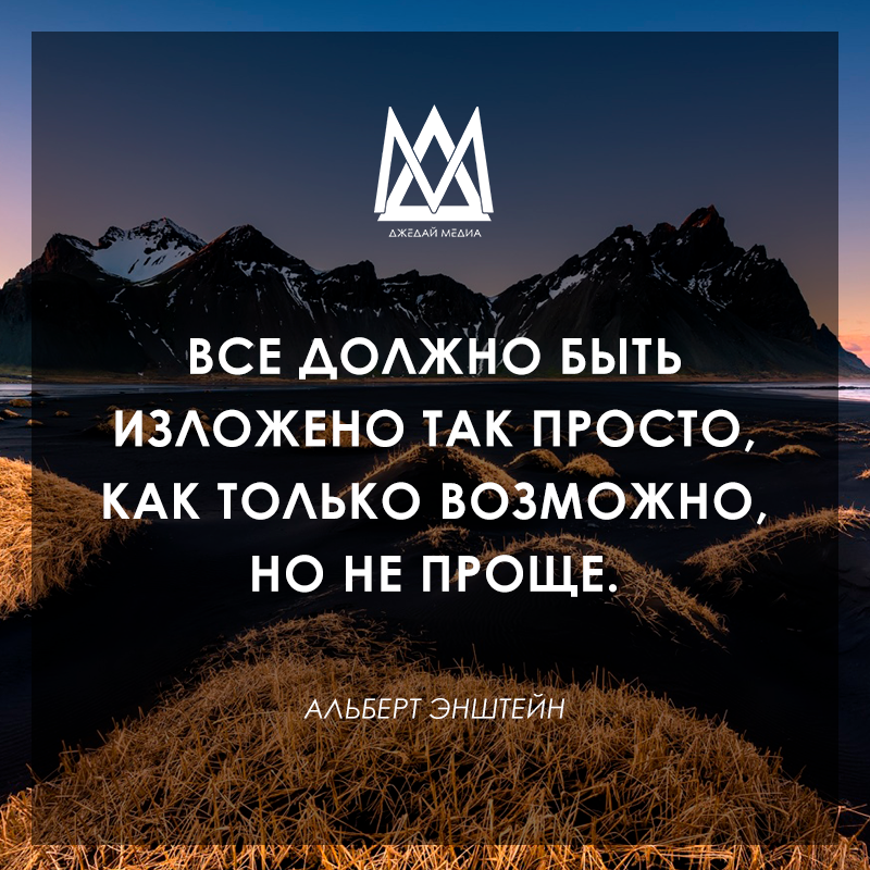 Мудрые мысли