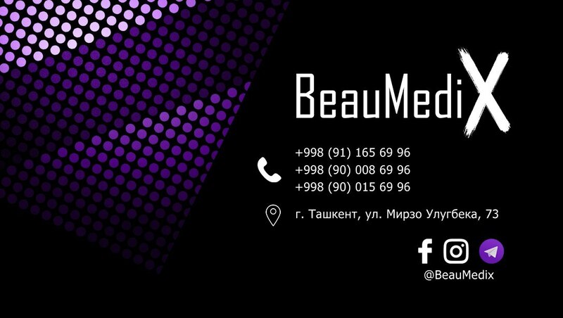Визитные карточки BeauMediX