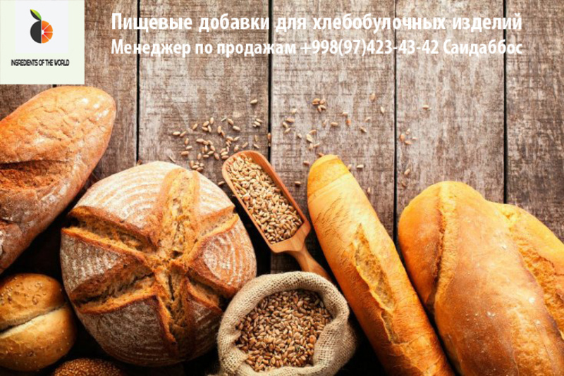 kakoy_khleb_mozh2222et33_vyzvat_problemy_so_zdorovem.jpg