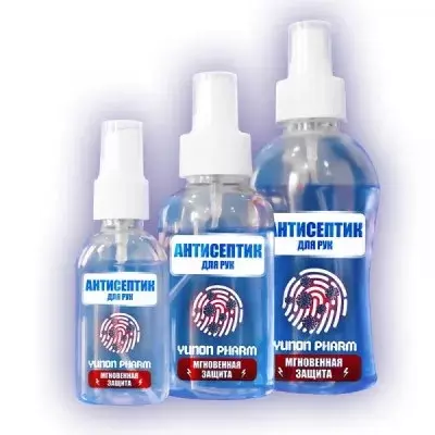 Антисептики