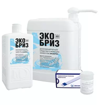 Dezinfektsiyalovchi vositalar