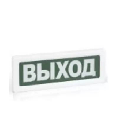 Аварийное табло