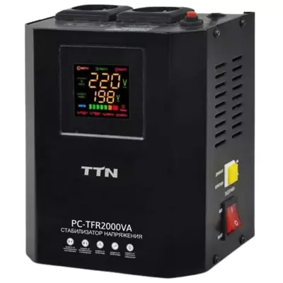 Стабилизатор