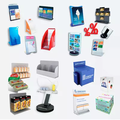 POS материалы