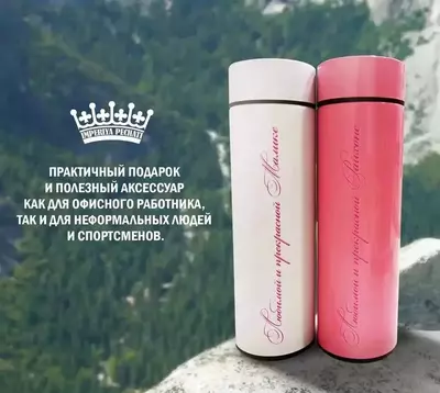 Подарки и сувениры