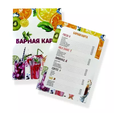 Изготовление меню