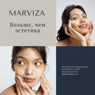 Красота и здоровье