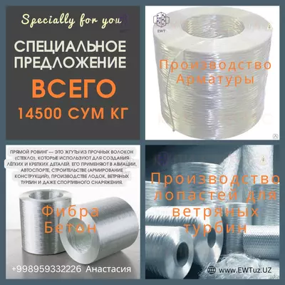 Прочие стройматериалы