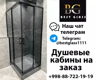 Стеклянные окна, Витражи