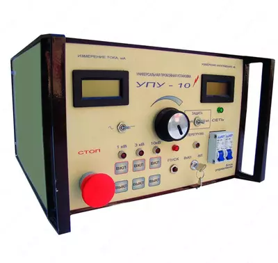 Актинометры