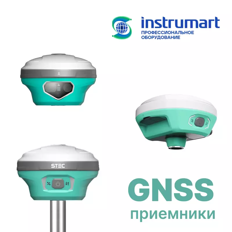 GNSS приёмники в Ташкент от INSTRUMART.UZ на сайте instrumart.uz