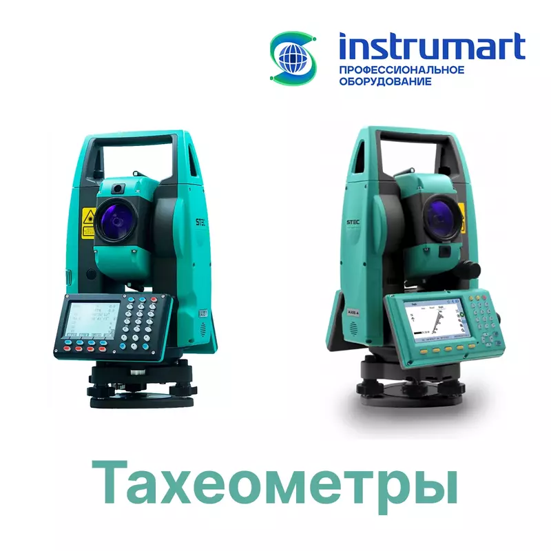 в Ташкент от INSTRUMART.UZ на сайте instrumart.uz